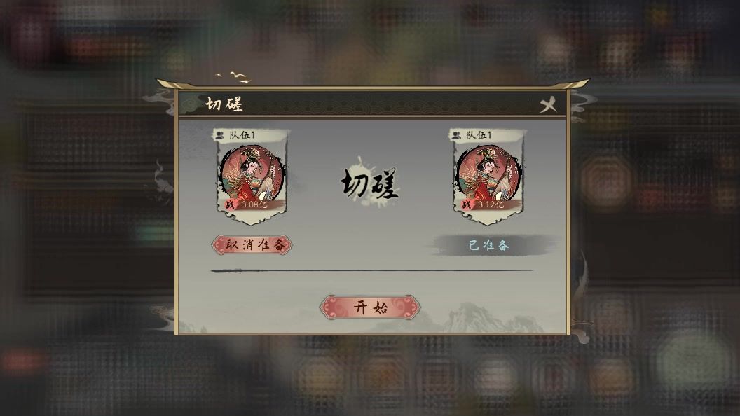 video-5667535