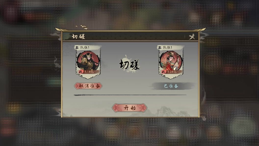 video-5667540