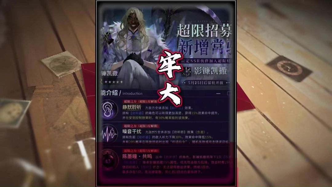 video-5667690