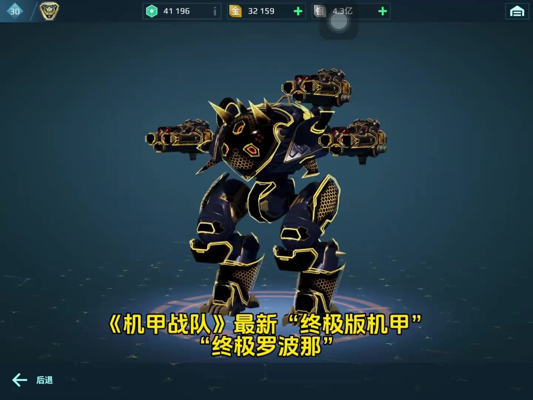 三郎截图