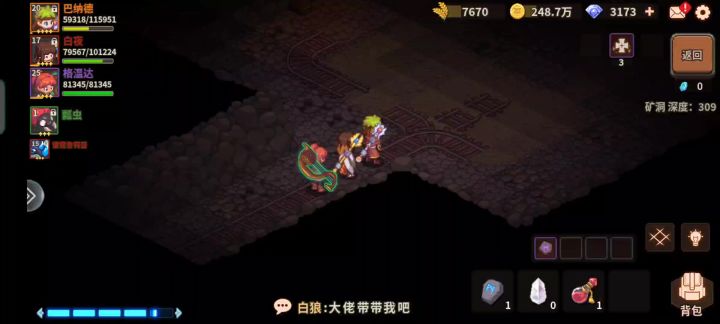 0氪女王开荒第10天。魔女门口。截图