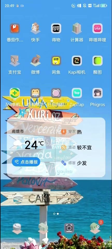 video-5667828