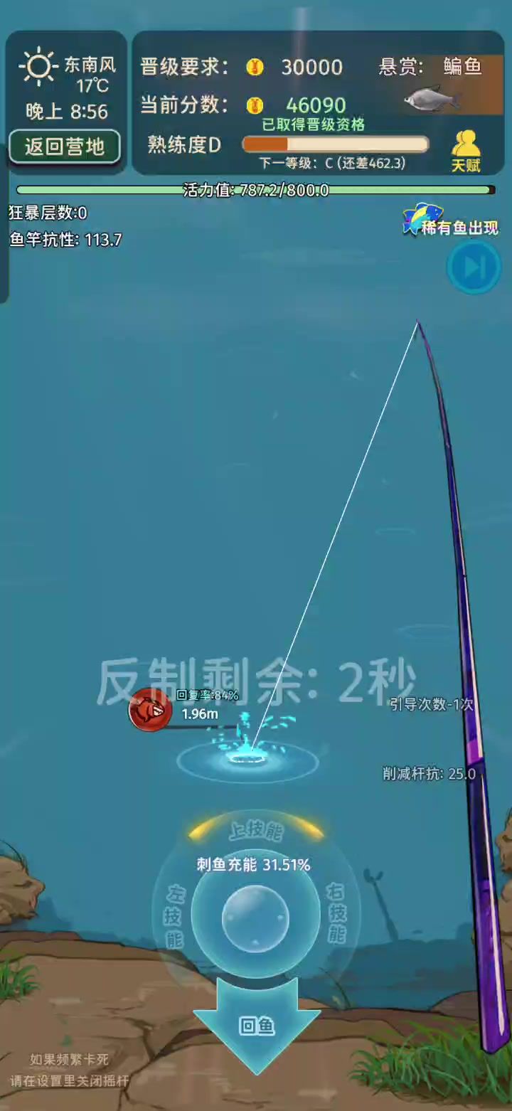 一直卡死能不能修复啊截图