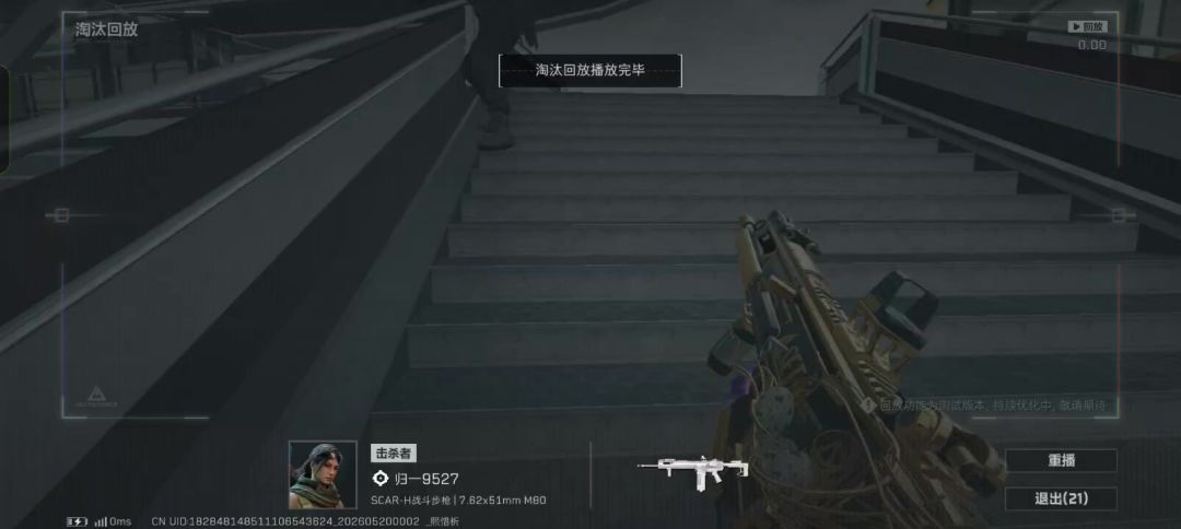 video-5668089