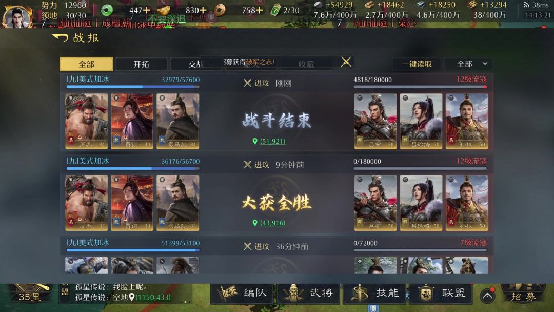 video-5668163