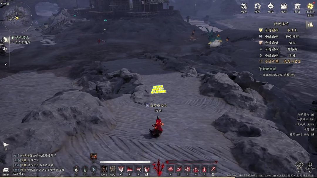 video-5668185