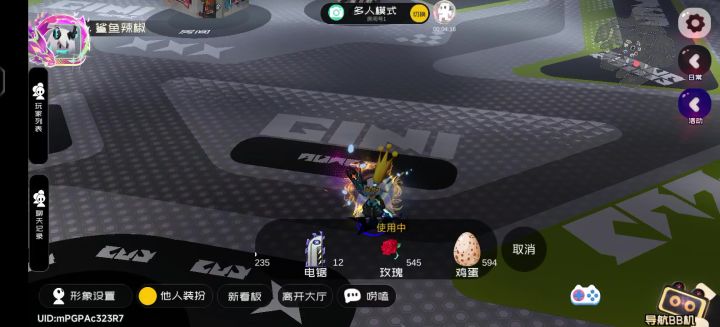 玫瑰黑翊截图
