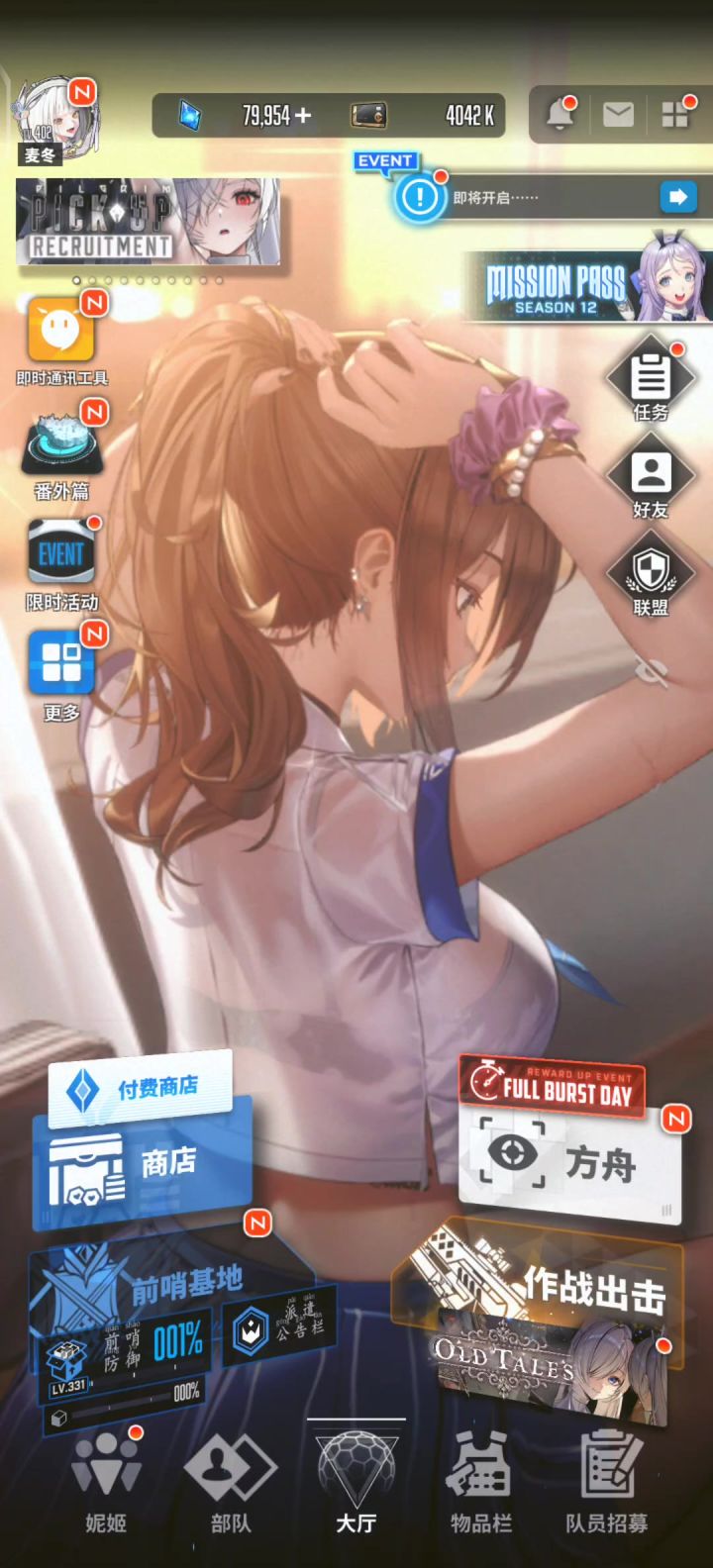 出 bug 了截图