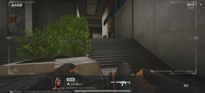 好玩截图