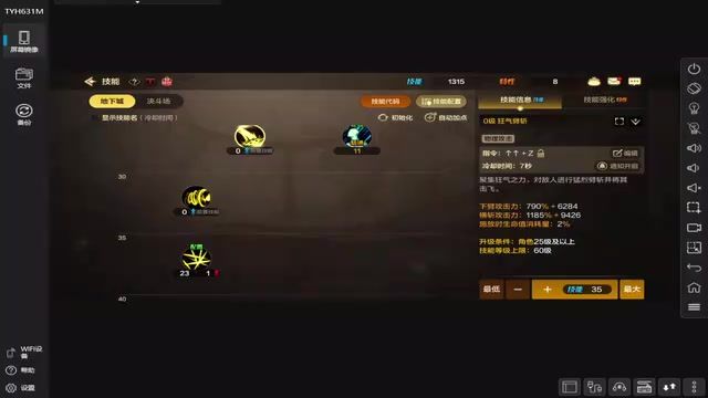 video-5668871