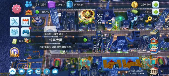 铁路布局截图