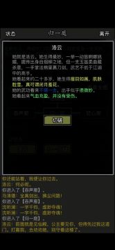百级昆仑速刷平遥