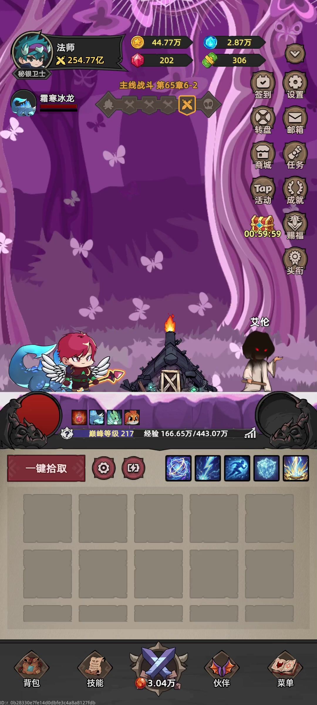 video-5669078