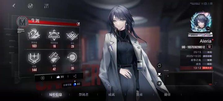 为什么更新之后无法自动旋转了？截图