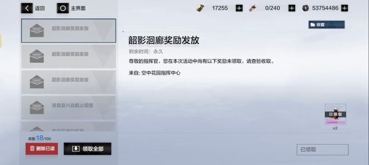 以防你们不会用这个截图