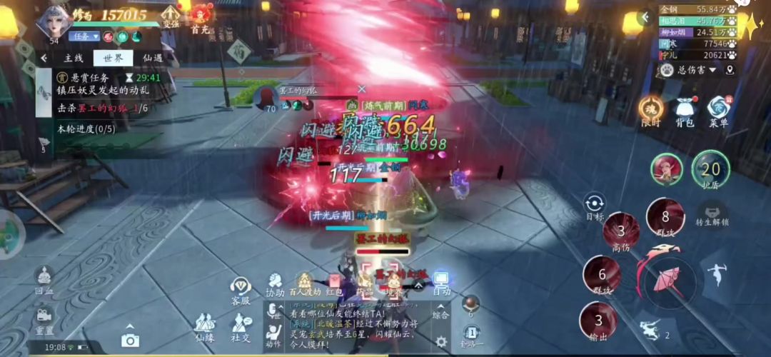 video-5669143