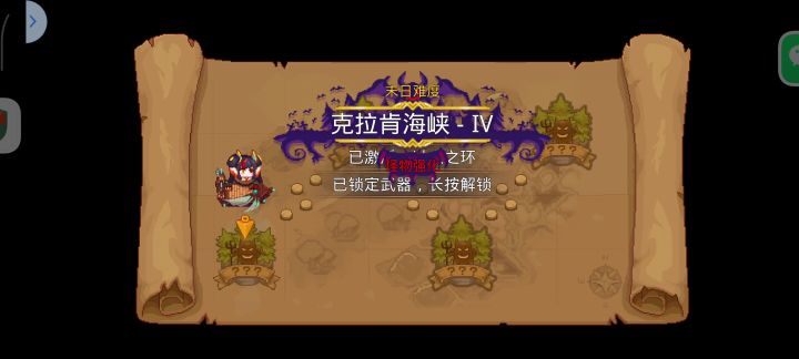 838截图