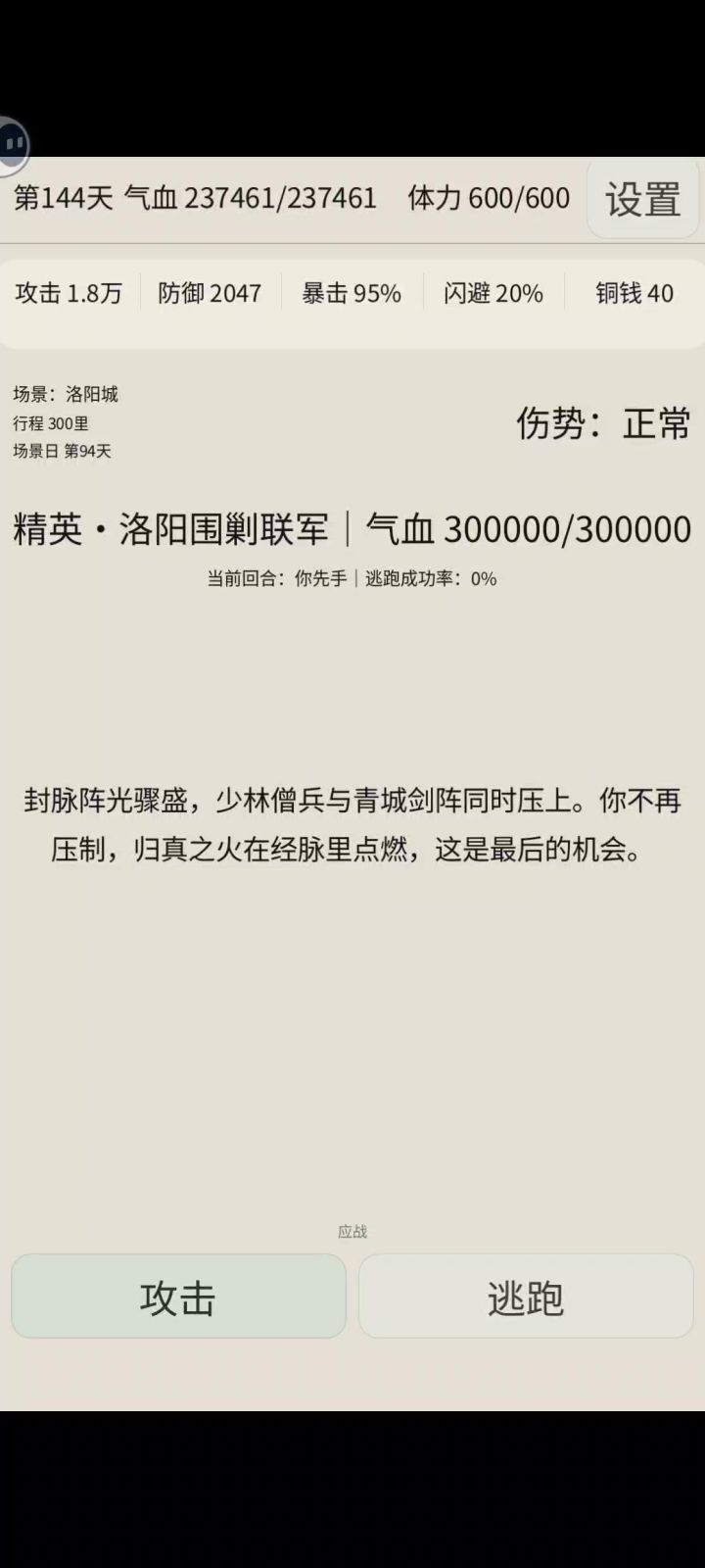 这就是boos吗截图