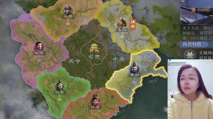s30002落州分析截图