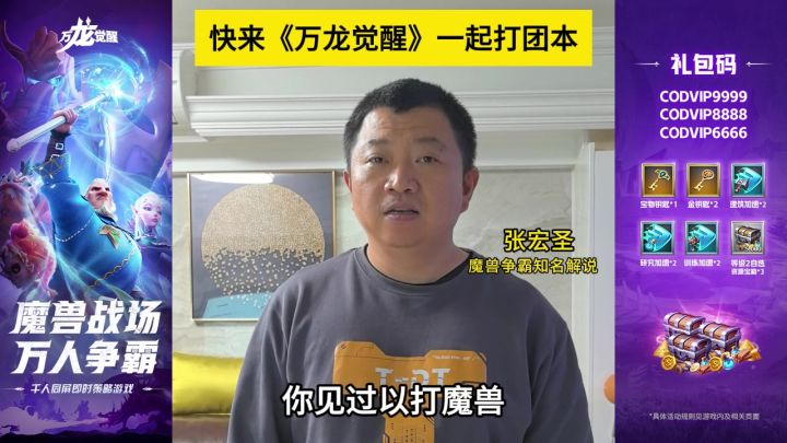 莉莉丝新作千人同屏SLG,《万龙觉醒》等你来战!截图