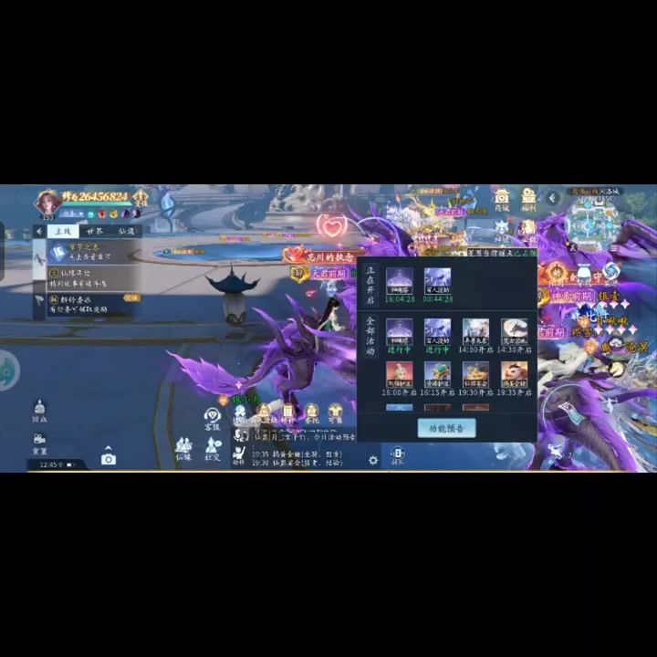 video-5669380