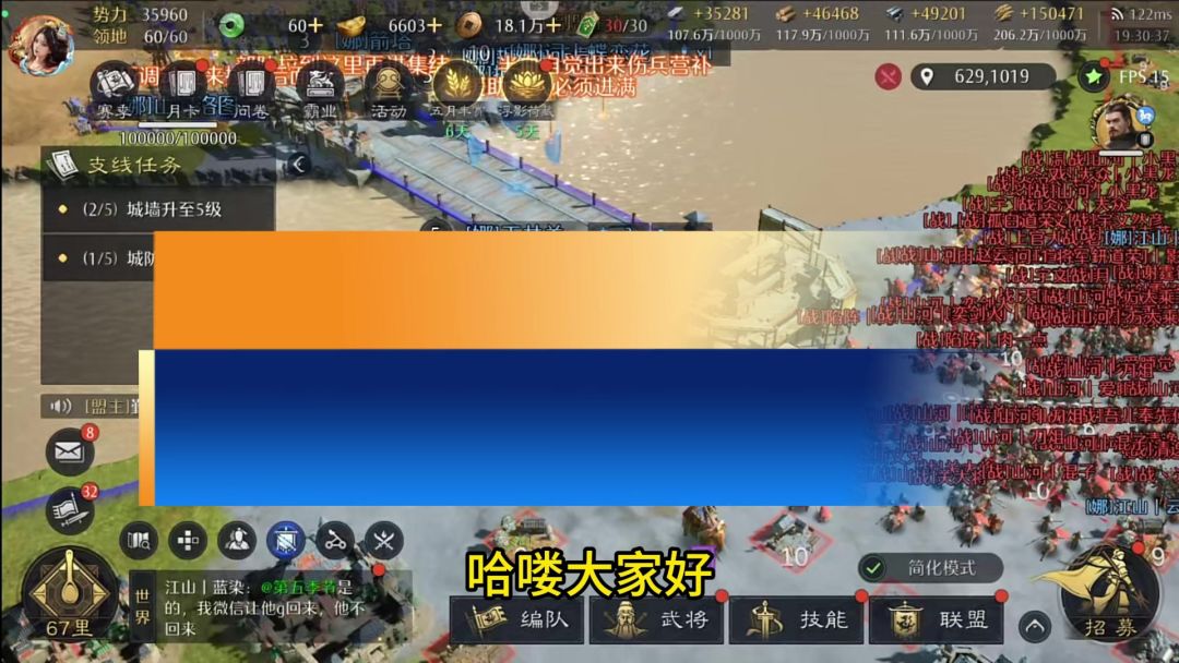 九牧之野双宣防守教学截图