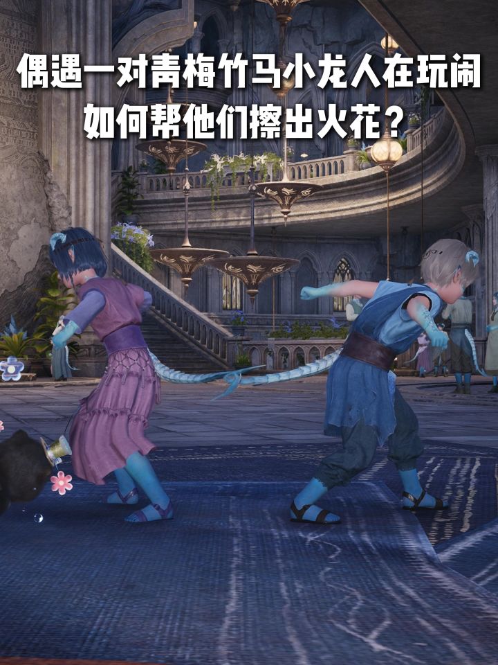 小龙人尾巴还能这样玩截图
