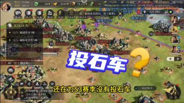 九牧之野低损飞堡教学