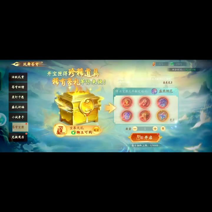 video-5669445