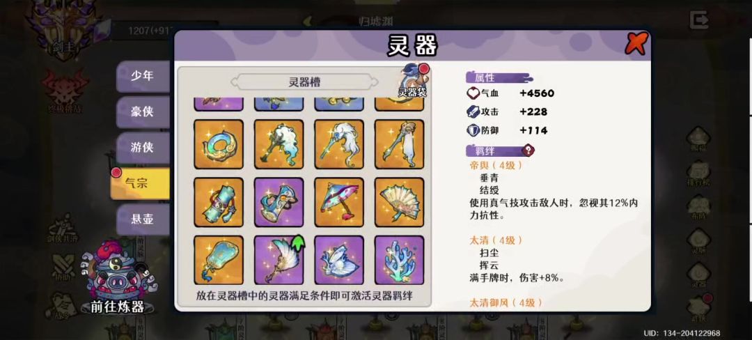 video-5669528