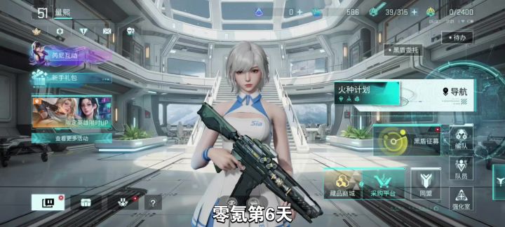 负荷推演13-15截图