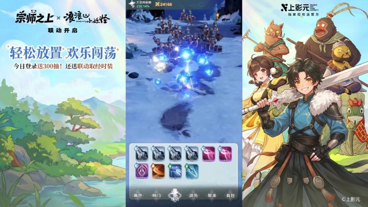 任意合成 变废为宝截图