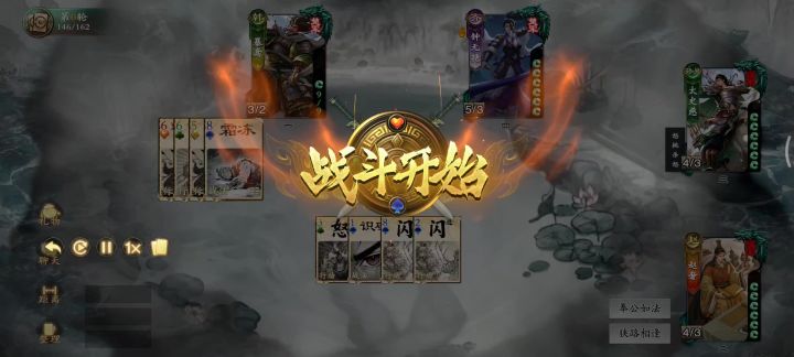 赵奢发动技能翻出5张杀截图