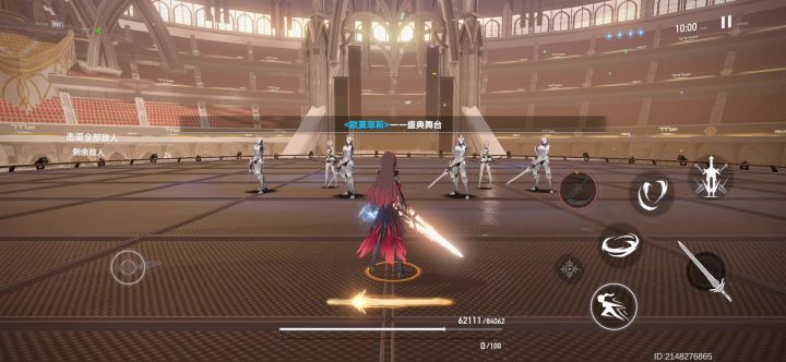 薇儿无限技能,真爽!截图