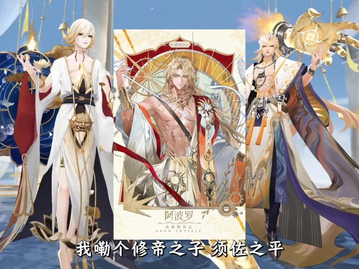是修帝之子!须佐之平!截图
