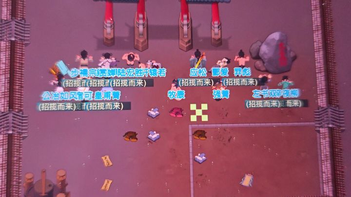 邦邦硬的磕头声截图