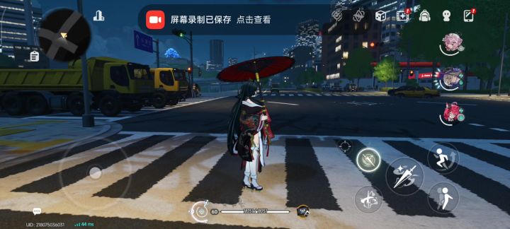 好看的老板娘+1截图