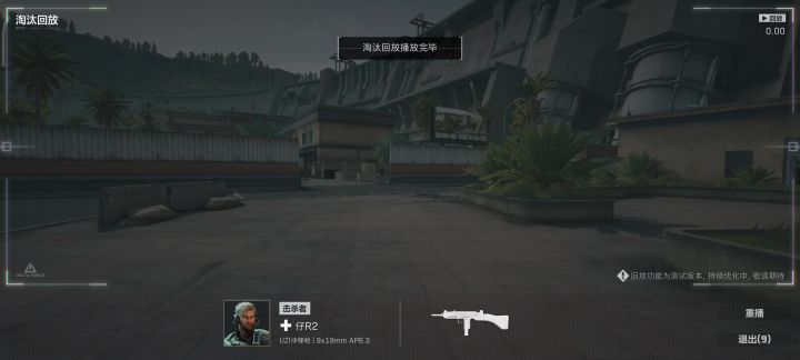 这就是黑屋局吗截图