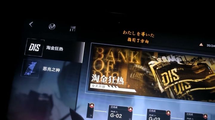 这是什么bug！补偿点异方晶截图