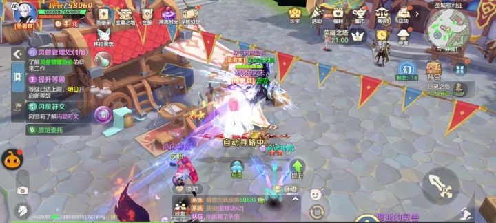 《云上城之歌》怀旧服新区第17至20天的变化和养成建议分享截图