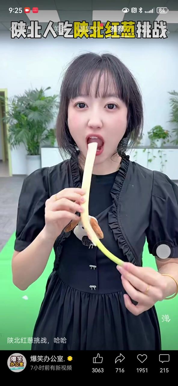 留言选一个绑定,随缘绑定亲亲94EFD00025430截图