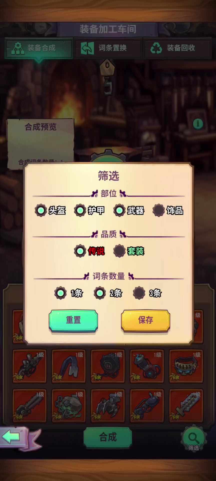 词条截图