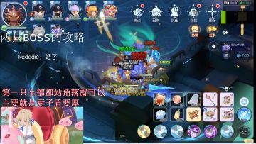 超简单【巴格的实验室】 全新副本详细攻略05月20日