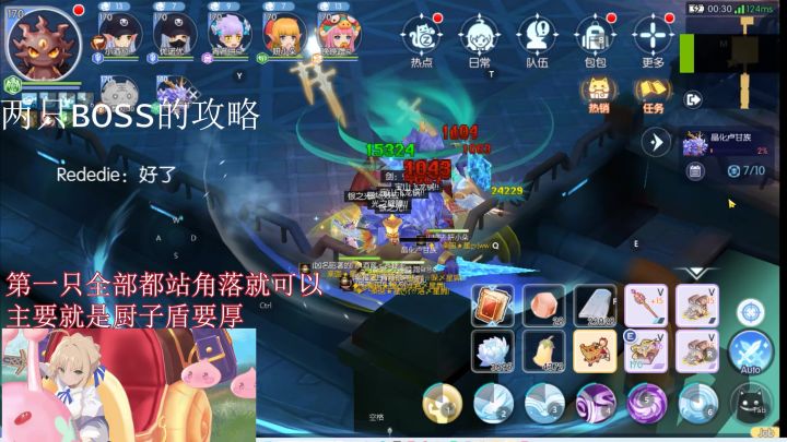 超简单【巴格的实验室】 全新副本详细攻略05月20日截图