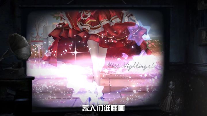 来《第五人格》,解锁个性角色!开启策略博弈!截图