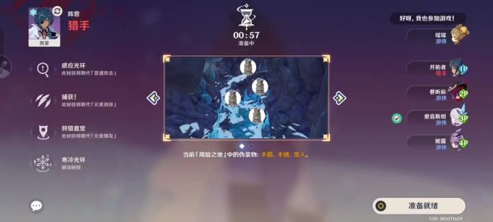 听说这是猎手最难赢的一张图截图