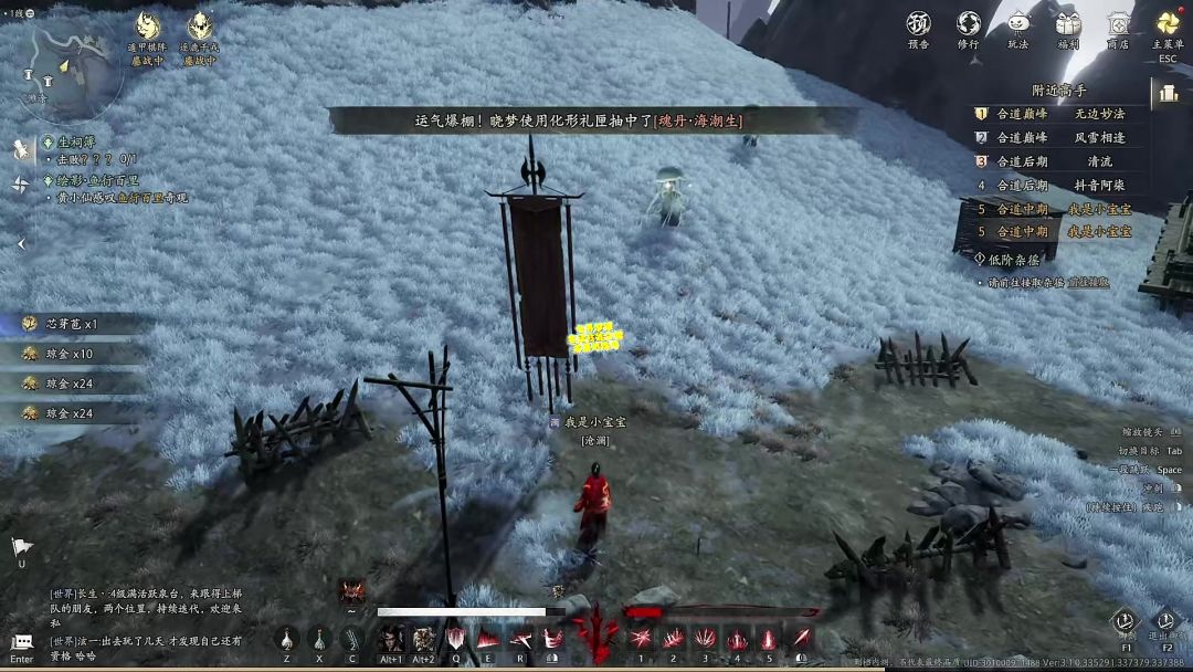 video-5670222