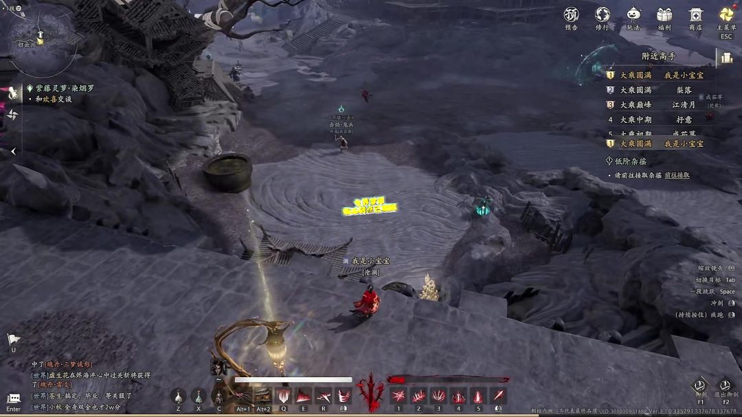 video-5670269