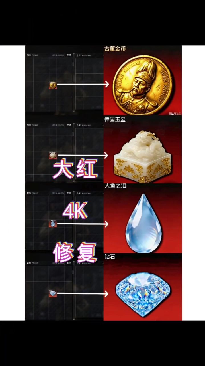 前线模拟战,大红4K高清截图