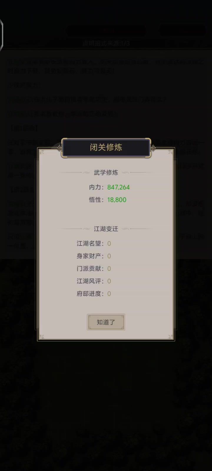 video-5670279